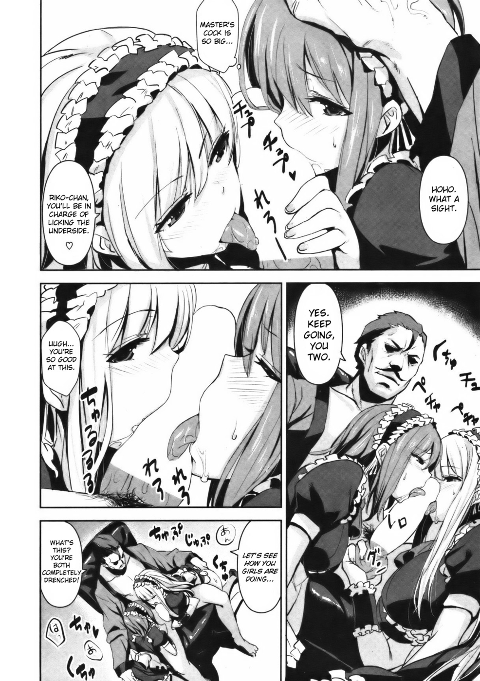 Hentai Manga Comic-Compensation of Service-Read-6